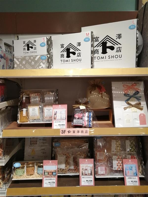 ギフトセットのご紹介