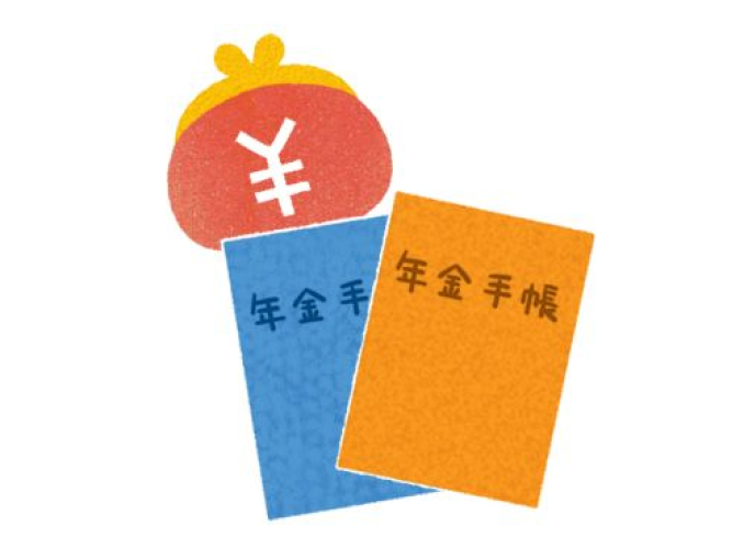 イメージ：【年金定期便】確認してますか？