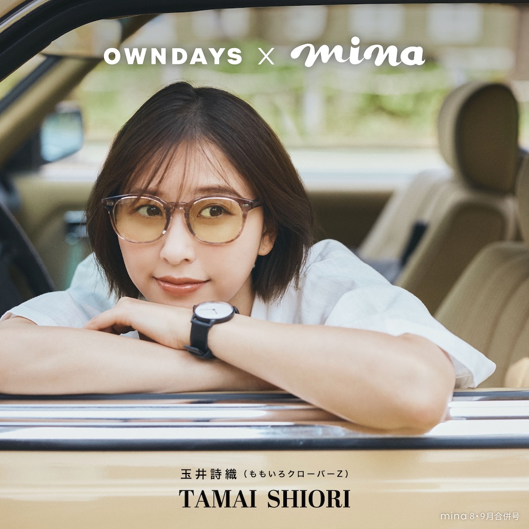 イメージ：3階　【OWNDAYS × mina】ももクロ・玉井詩織さんの夏休みとアイウェア。