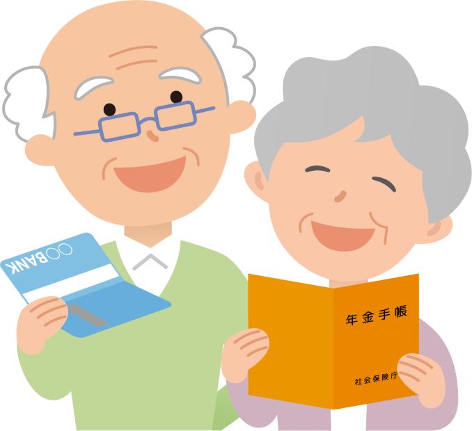 イメージ：個人年金保険とは？