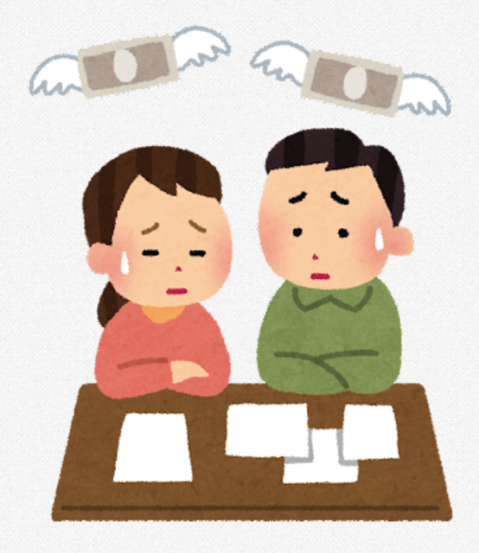 イメージ：支払いが厳しいと感じたら。。。
