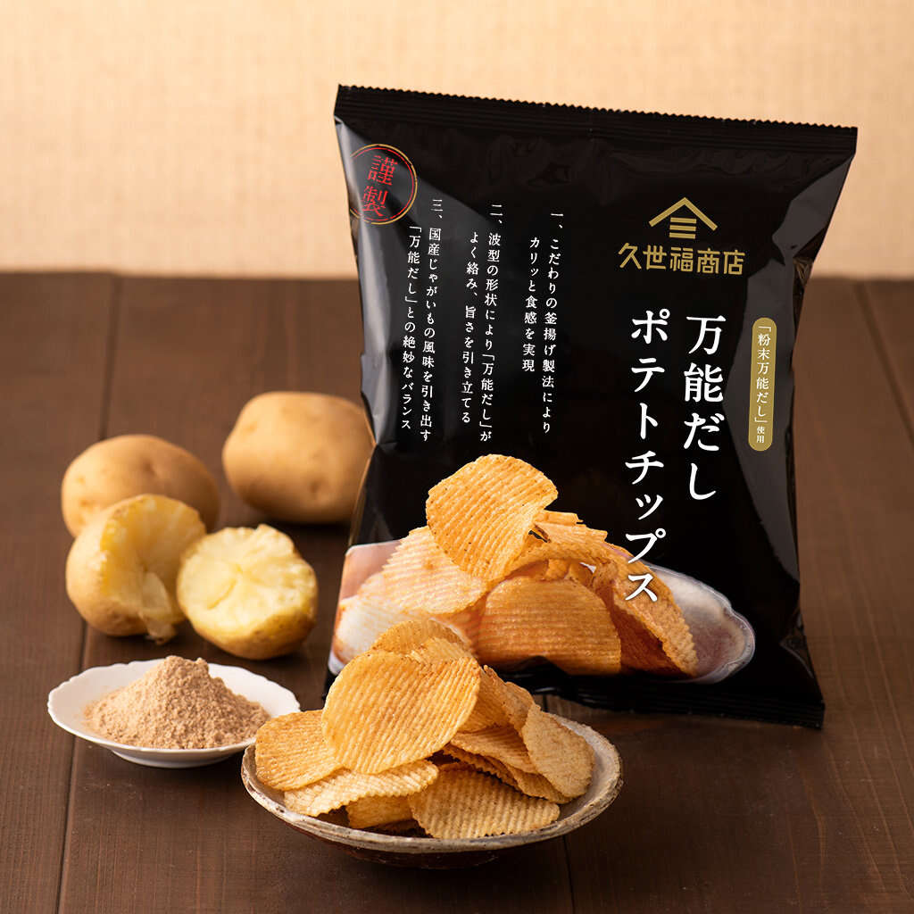 イメージ：新商品【万能だしポテトチップス】（国産じゃがいも使用）