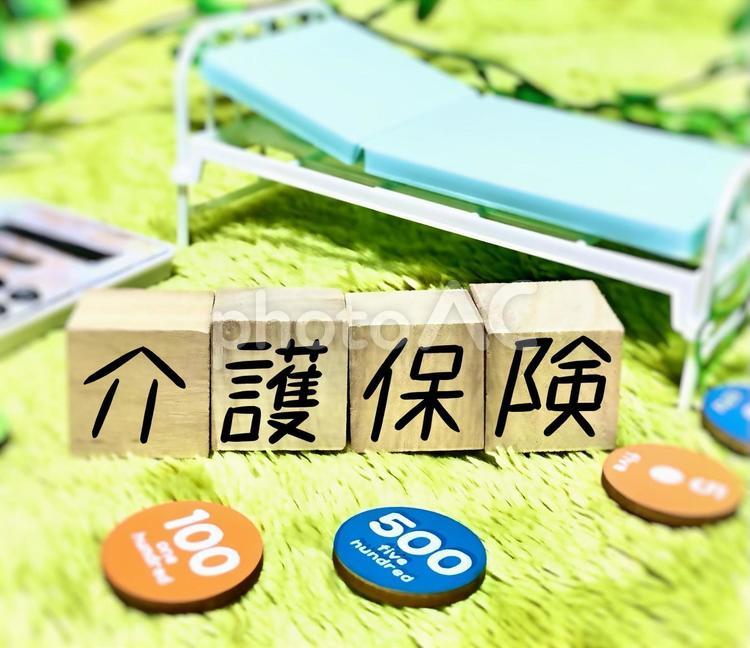 イメージ：介護保険について