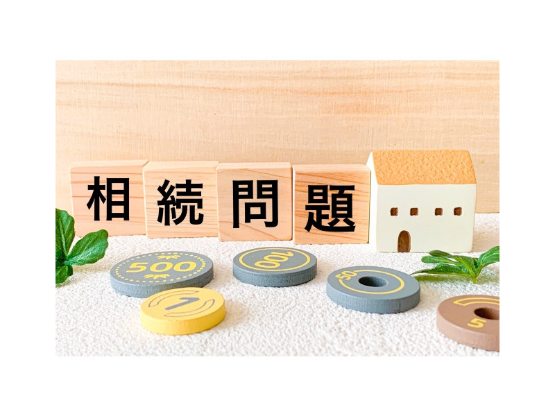 イメージ：【相続対策】相続トラブル度をチェックする7つのポイント（親族編）