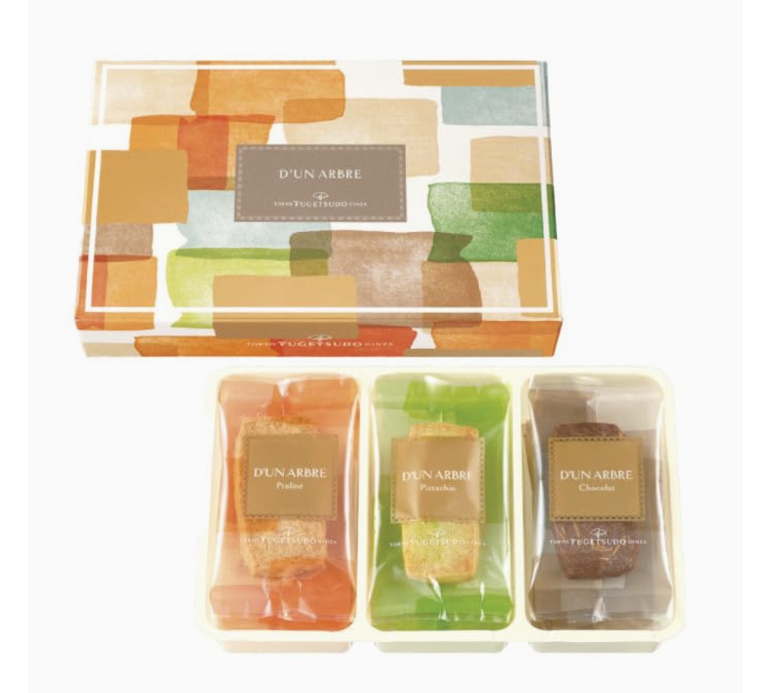 １０月のおすすめ　サクッと食感のナッツクッキー！