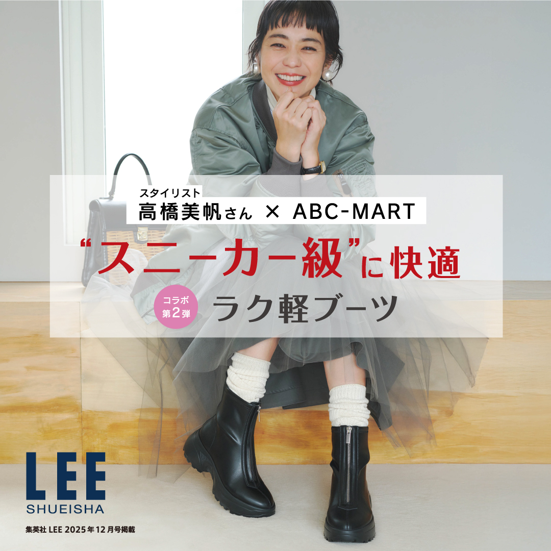 イメージ：ABC-MART×LEEコラボブーツ登場！！