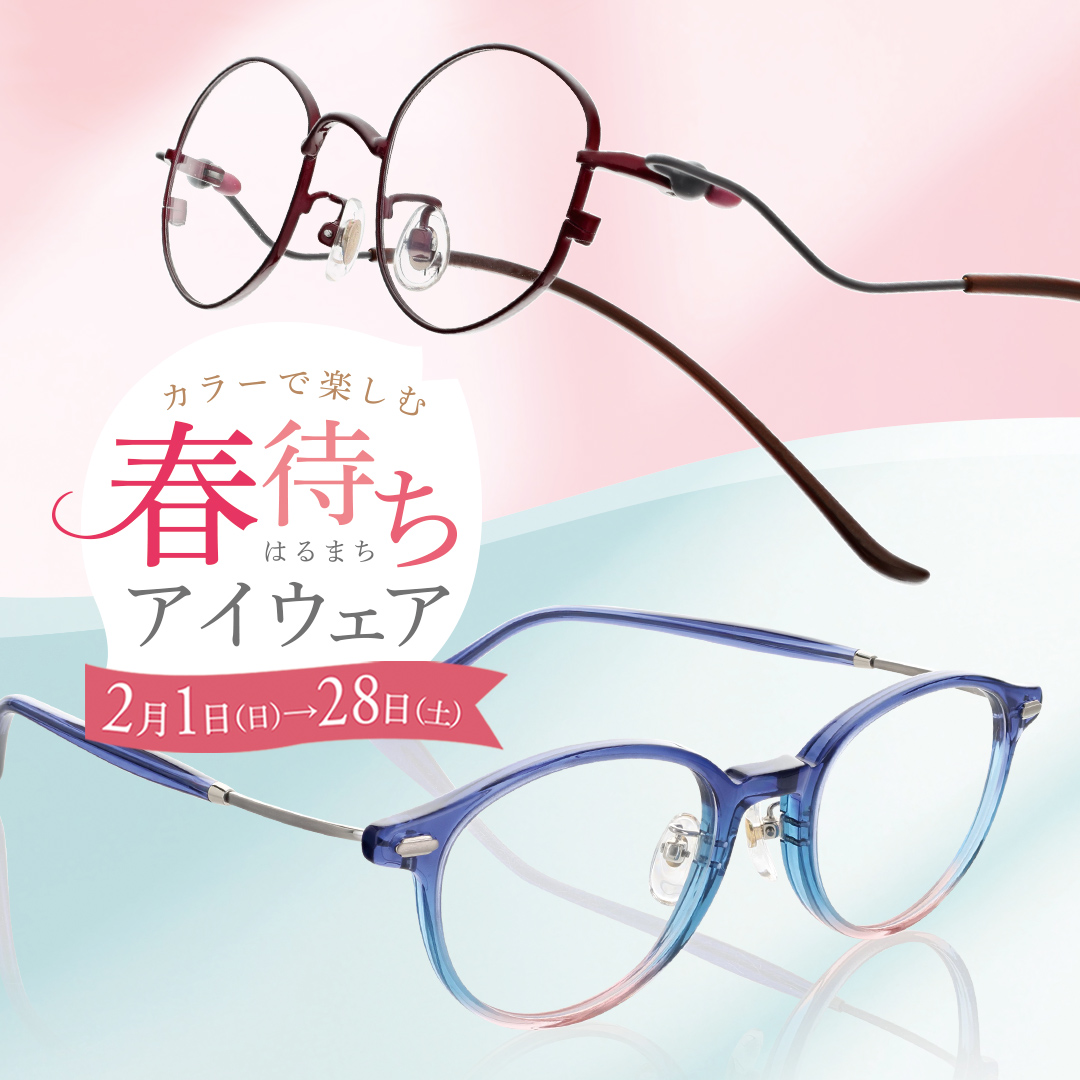 イメージ：フェア開催中