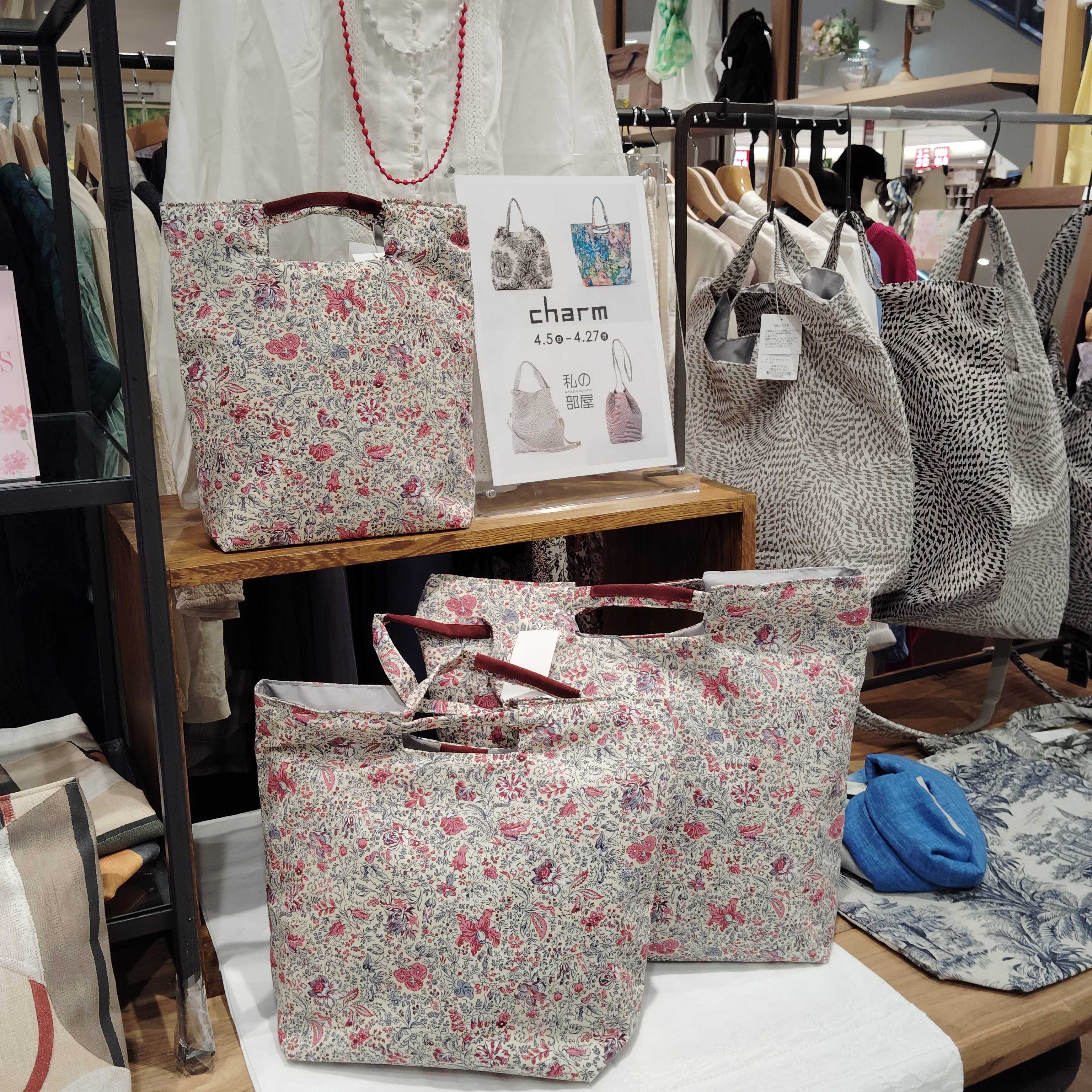 【4/5㈰～4/27㈪　charm　バッグフェア　】