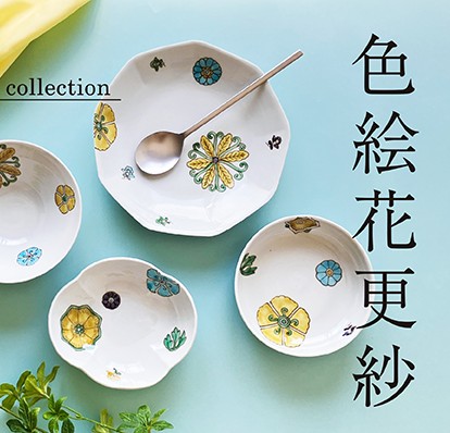 イメージ：【新商品のご紹介】