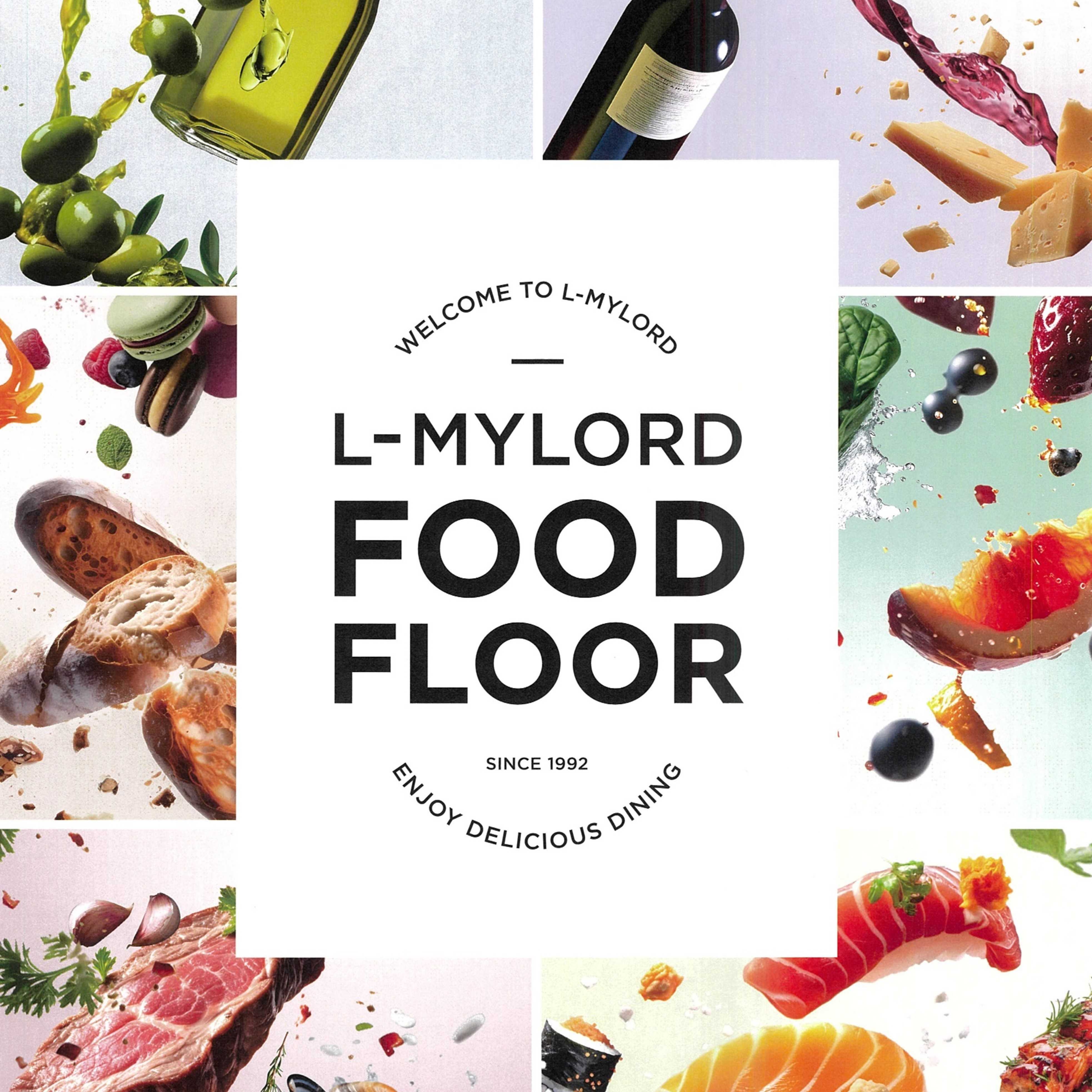 フードのお買い物はエルミロードで！