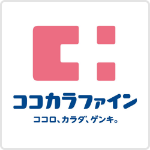 ココカラファイン薬局のロゴ画像