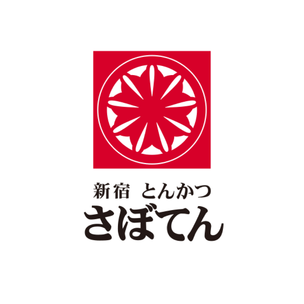 とんかつ新宿さぼてんのロゴ画像