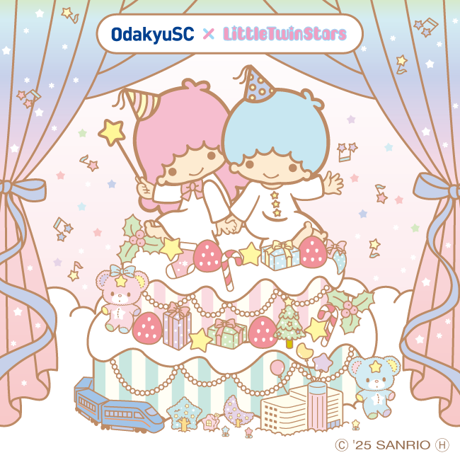 小田急エース対象飲食店舗でのご利用で「リトルツインスターズ」オリジナルデザインステッカーをもらおう！