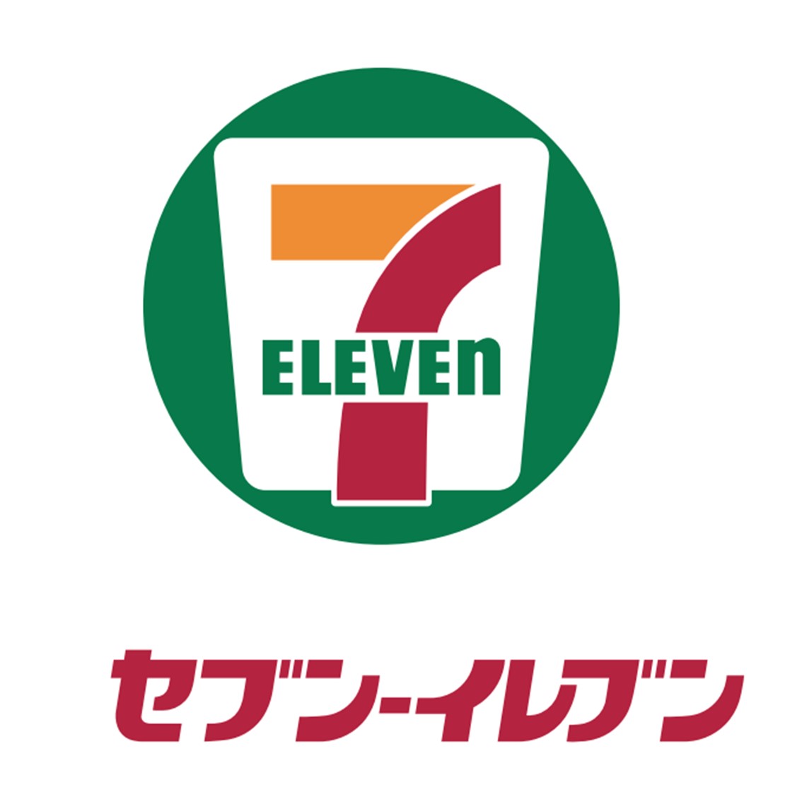 【11月5日(水)オープン予定！】セブン-イレブン