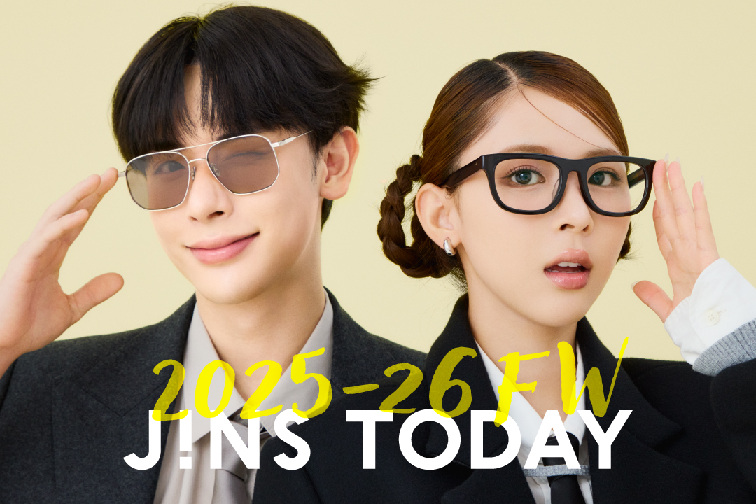 旬を着こなすメガネ「JINS TODAY」25年冬の新作発売！