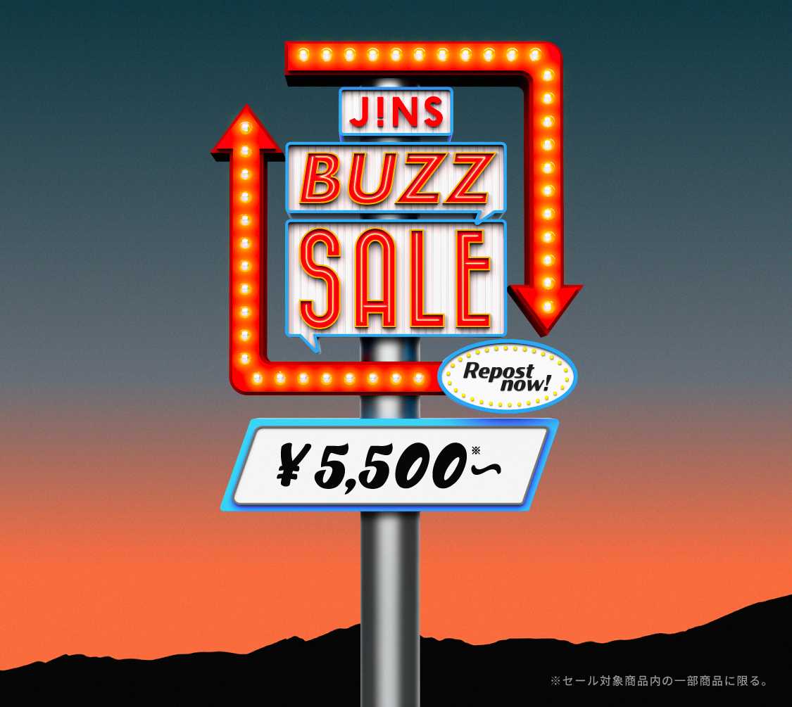 イメージ：＼JINS BUZZ SALE 第一弾実施中 ！／