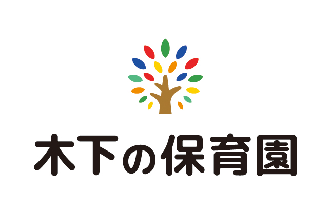子育てステーション成城 ほっとステイ／おでかけひろば
