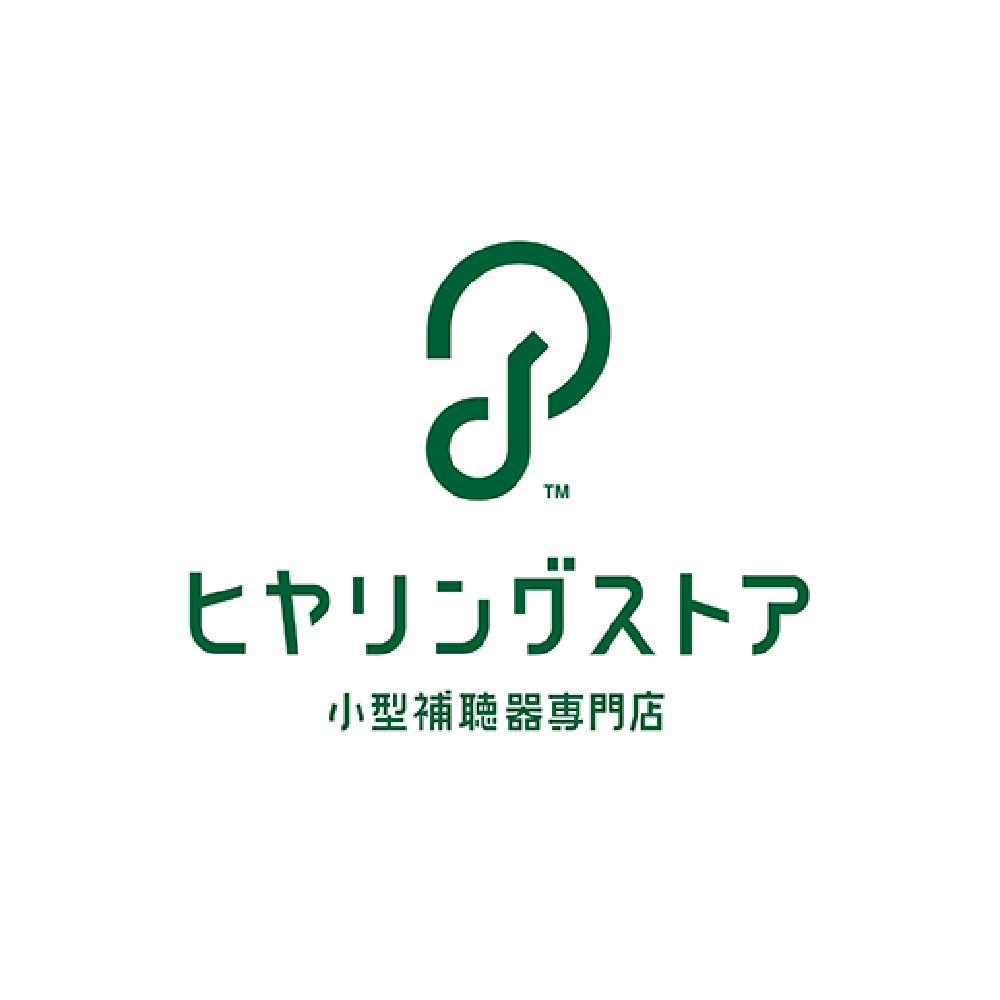 ヒヤリングストア 成城コルティ店
