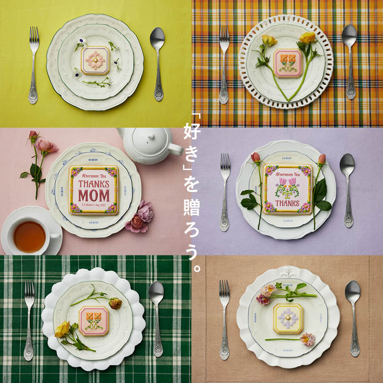 “THANKS MOM 「好きを贈ろう」”をテーマに娘世代のスタッフが選ぶ母の日おすすめギフトをご紹介！ 