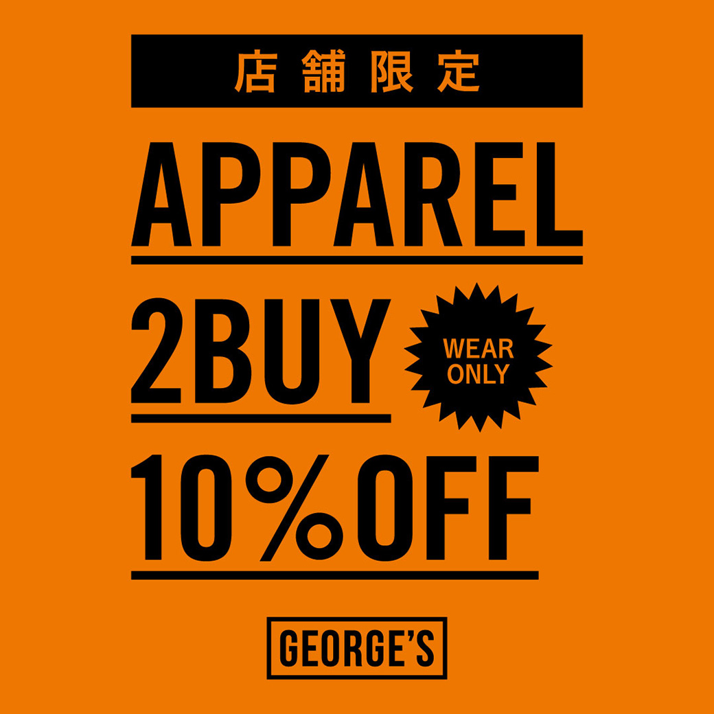 イメージ：ブラックフライデー限定イベント実施！