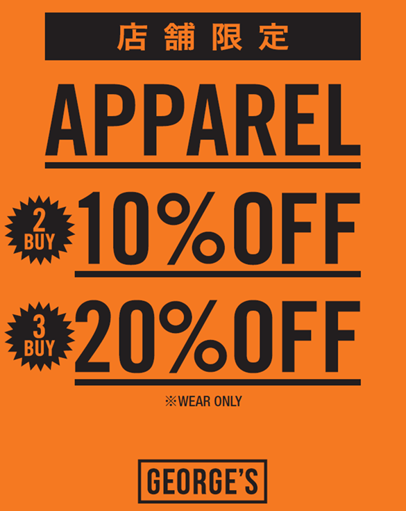 アパレル2BUY10%オフ3BUY20%オフ開催！