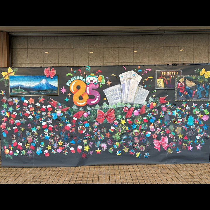 イメージ：【イベントは終了しました】藤沢市市制施行85周年記念 ODAKYU 湘南 GATEのクリスマスを飾ろう！参加型巨大チョークアート