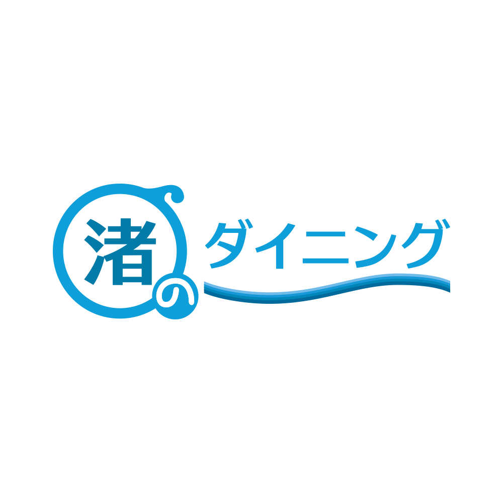 渚のダイニング