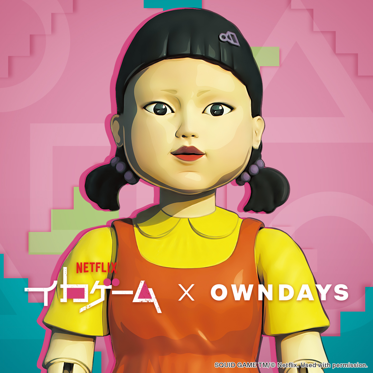 イメージ：【OWNDAYS】世界的大ヒット作品と初コラボ「Netflixシリーズ『イカゲーム』× OWNDAYS」