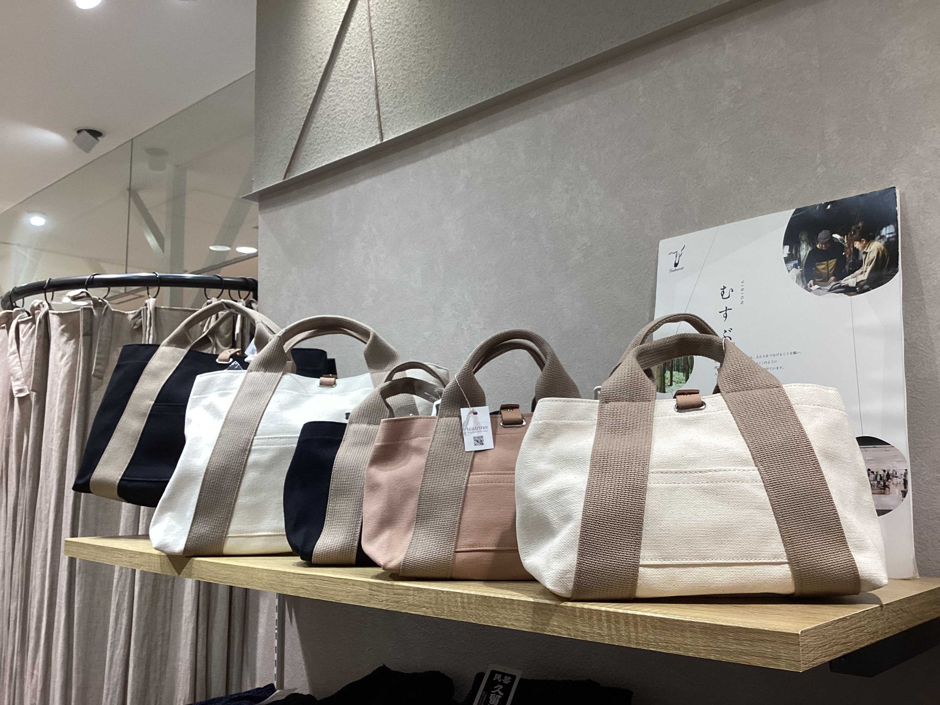 イメージ：【テアトリーノ】新色入荷しました