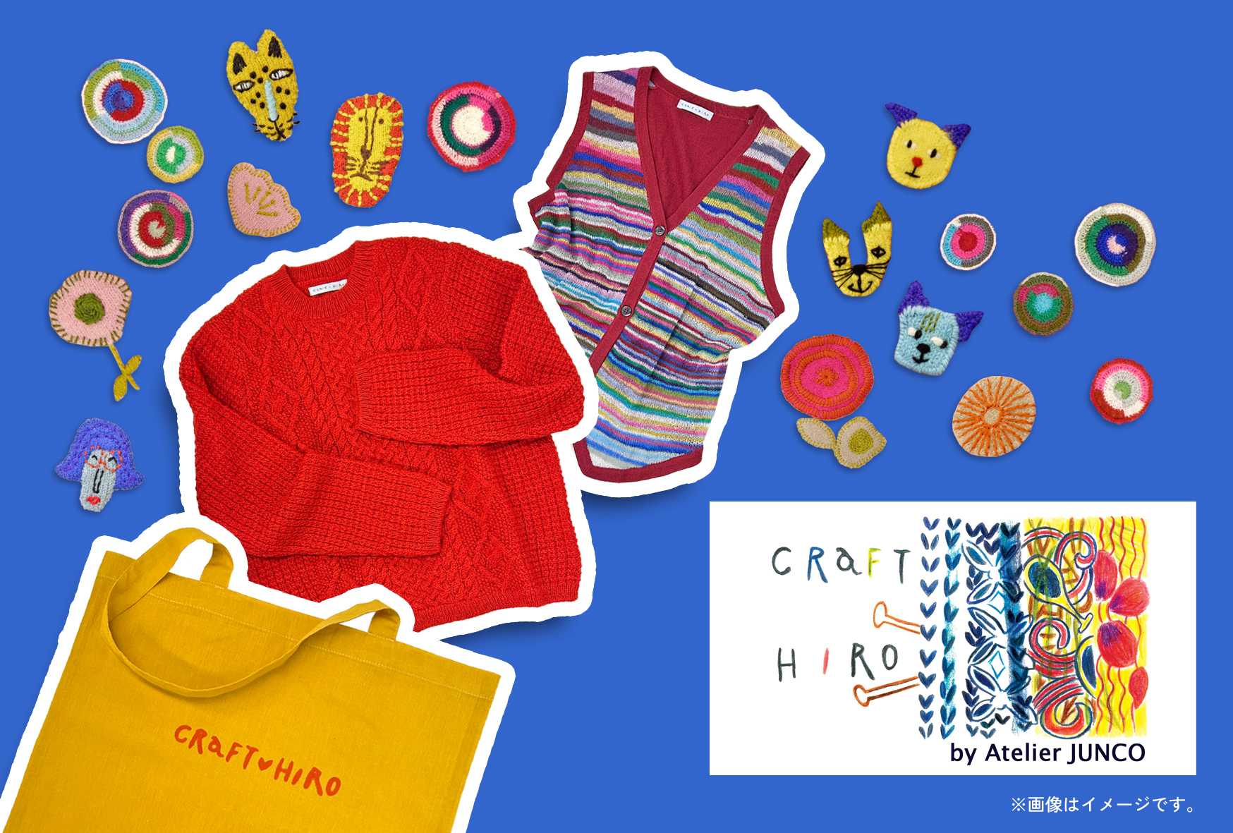 イメージ：＜クラフトヒロ＞期間限定出店　2月4日（水）→10日（火）