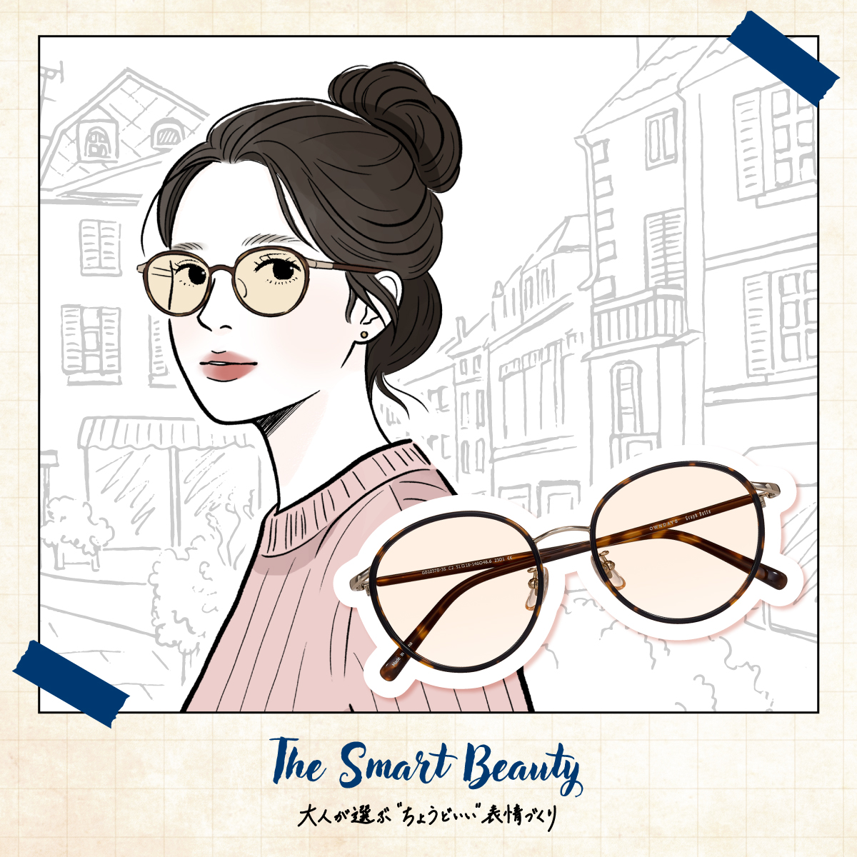 イメージ：The Smart Beauty ????