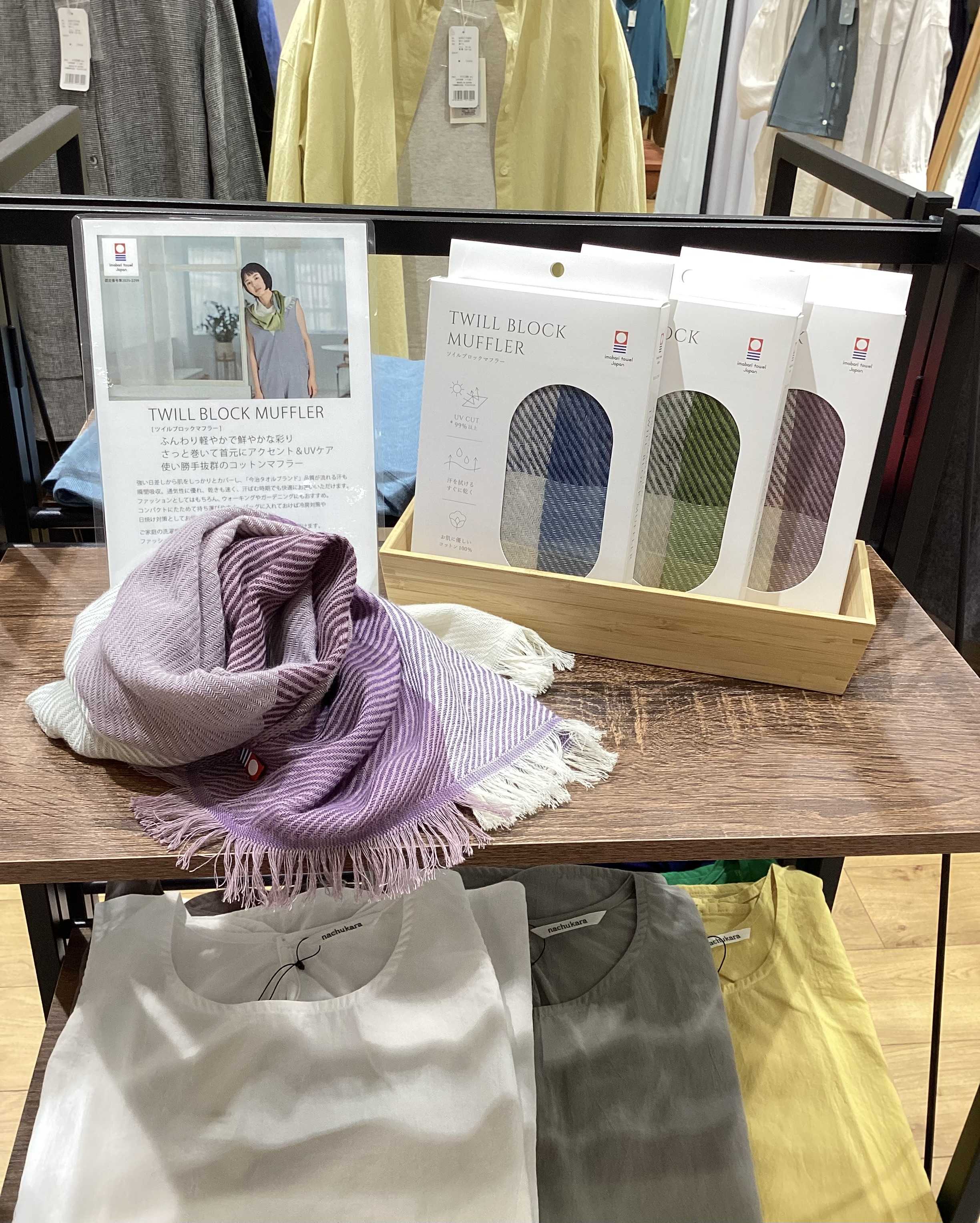 イメージ：UVケアコットンマフラー入荷しました♪