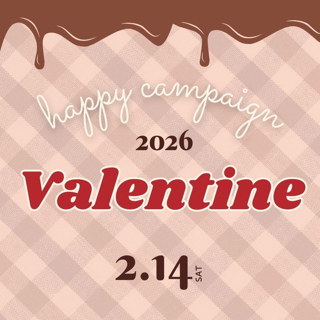 ODAKYU 湘南 GATEのバレンタインギフト・キャンペーン特集