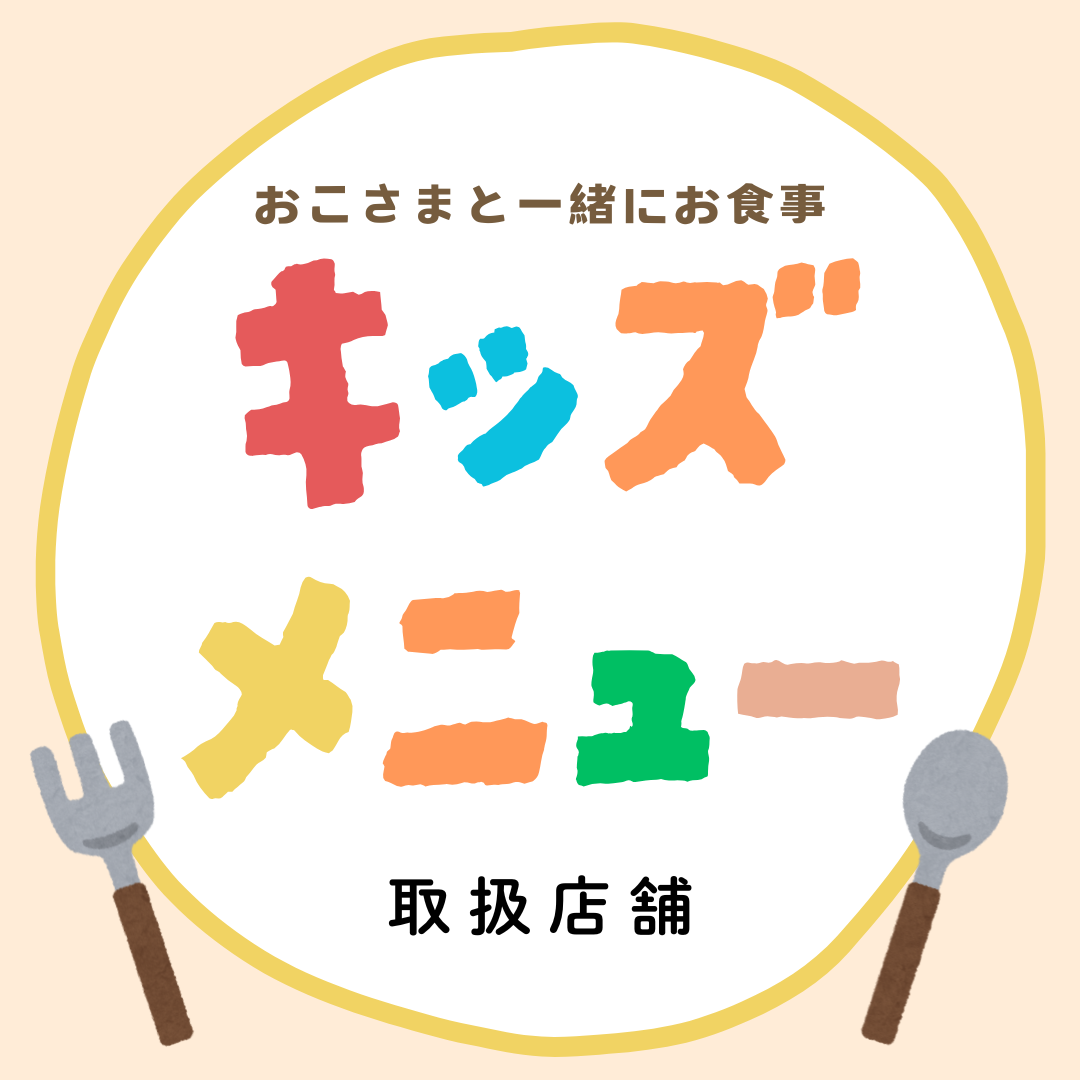 ODAKYU 湘南 GATE 催事出店のご案内