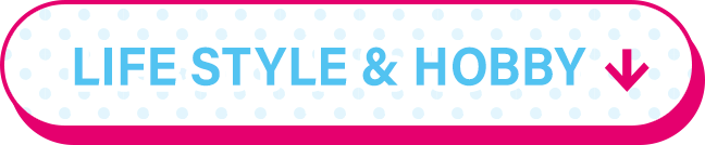 LIFE STYLE&HOBBY