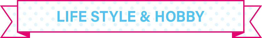 LIFE STYLE&HOBBY