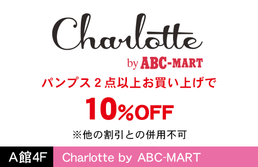 Charlotte by ABC-MART