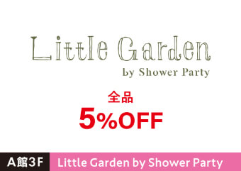 Little Garden by Shower Party
