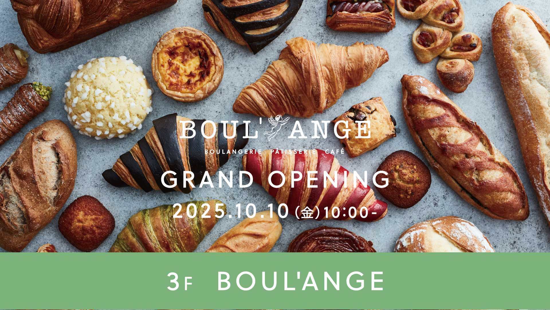 イメージ：NEW SHOP OPEN！！