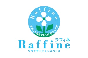 リラクゼーションスペース　ラフィネ