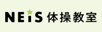 ネイス体操教室