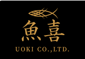 お持ち帰り寿司 魚喜