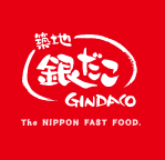 築地　銀だこ