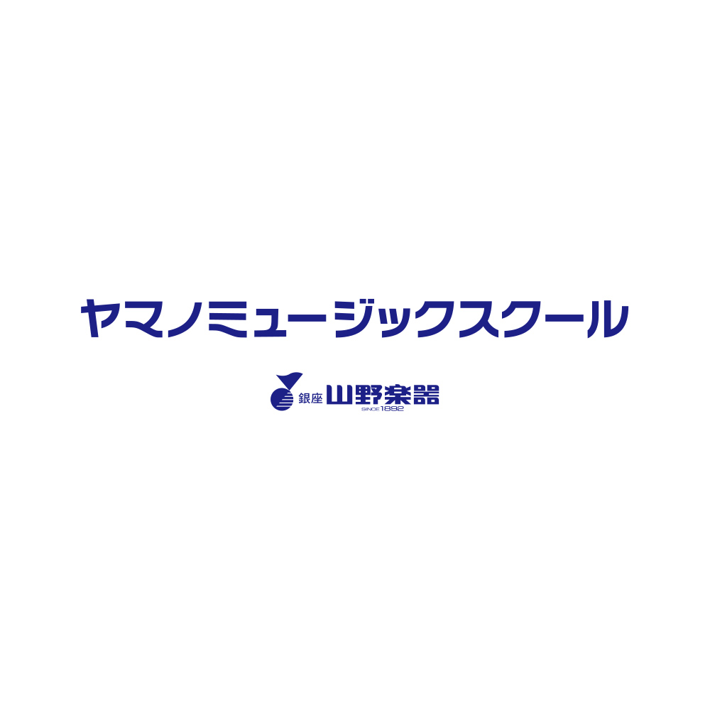 ヤマノミュージックサロン