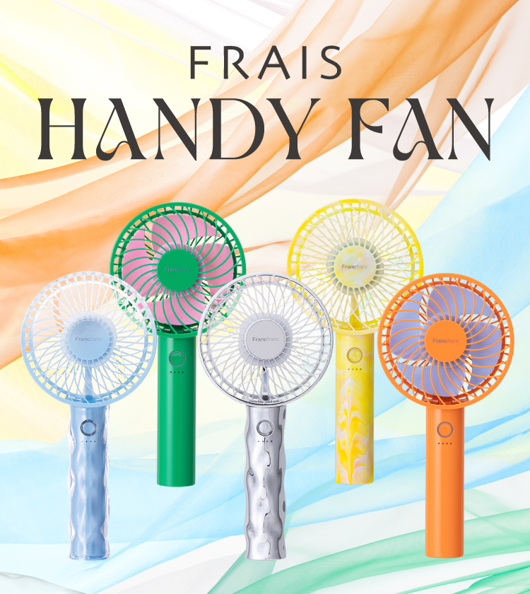 イメージ：「フレ ハンディファン」2025年モデル発売開始！