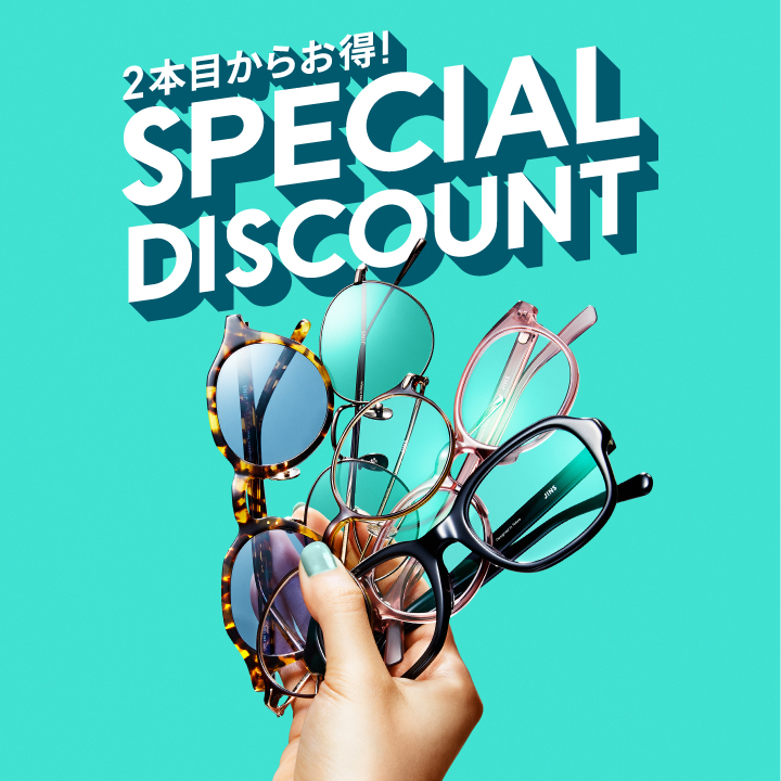 イメージ：【店舗限定】２本目から10％OFFまとめ買いキャンペーン実施中！