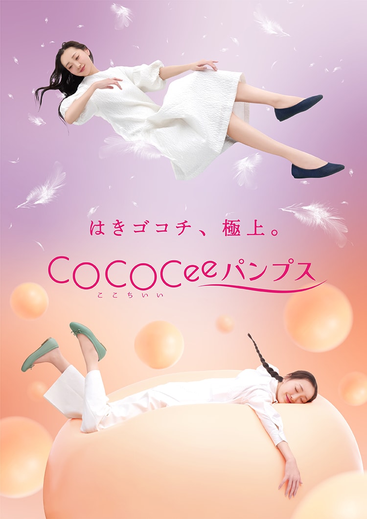 イメージ：この春、オススメのパンプスのご紹介
