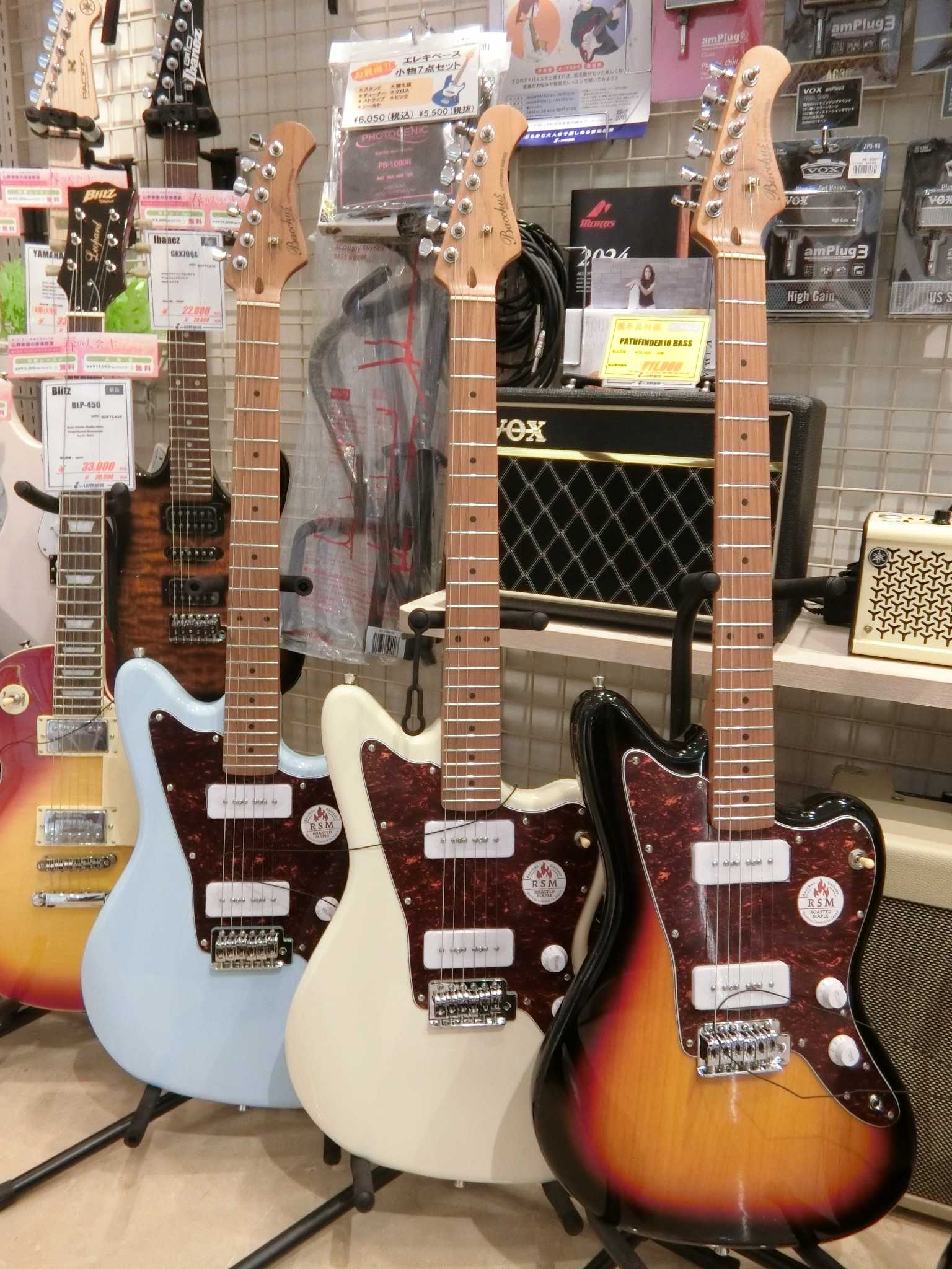 イメージ：エレキギター入荷情報