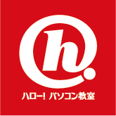 パソコン教室のお得な入会キャンペーン
