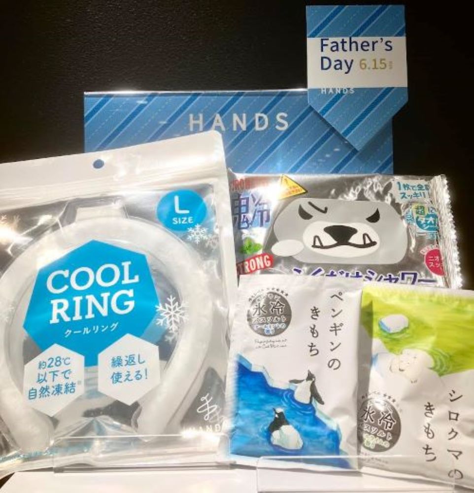 イメージ：Father,s Day!